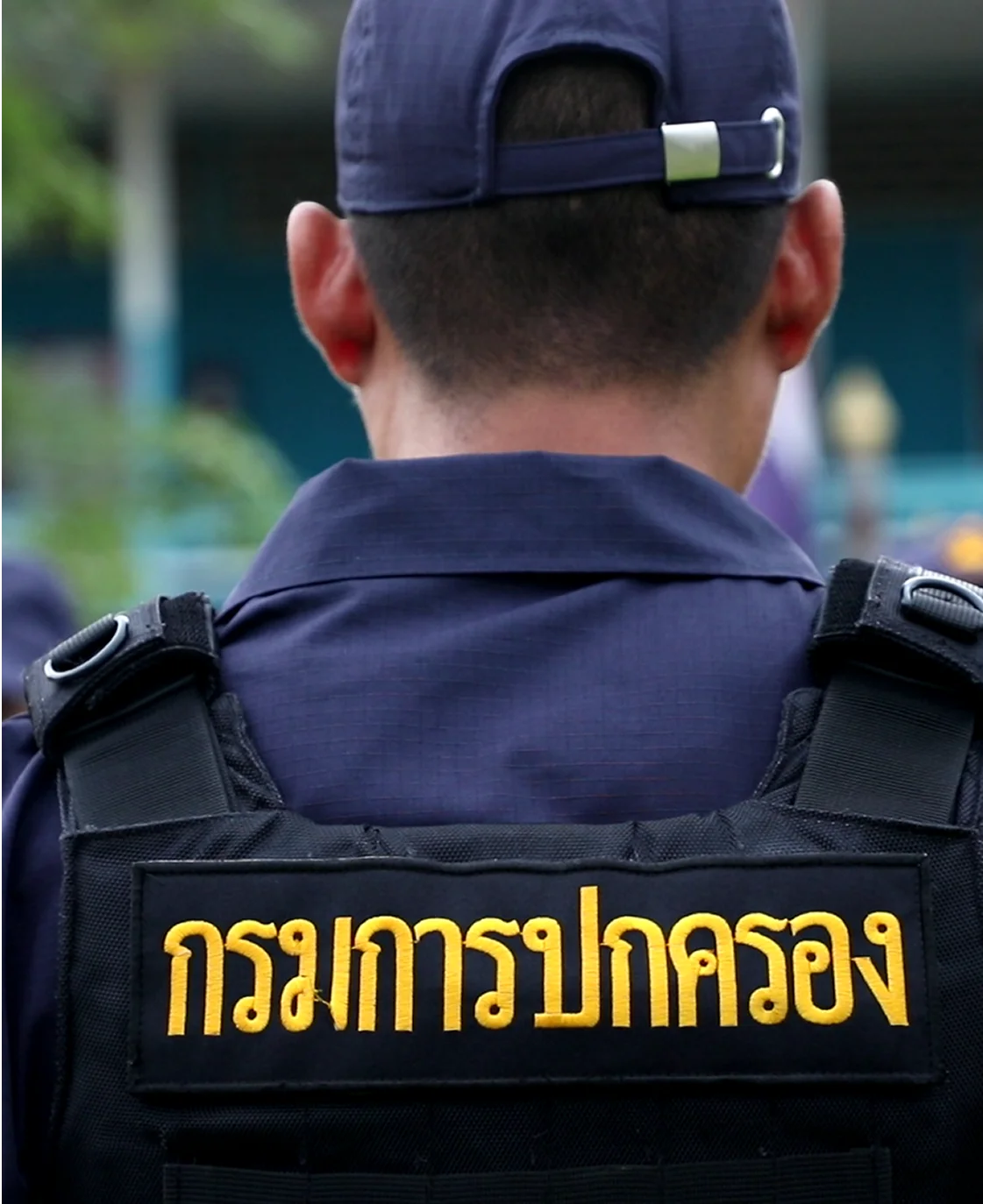 ชุดรักษาความปลอดภัยหมู่บ้าน (ชรบ.)